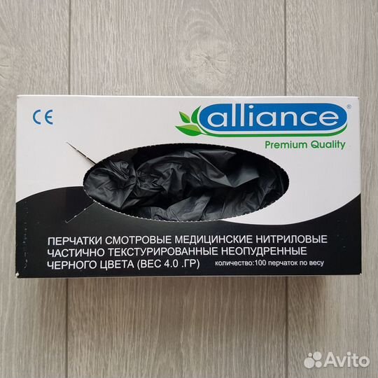 Стартовый набор для маникюра. Расходные материалы