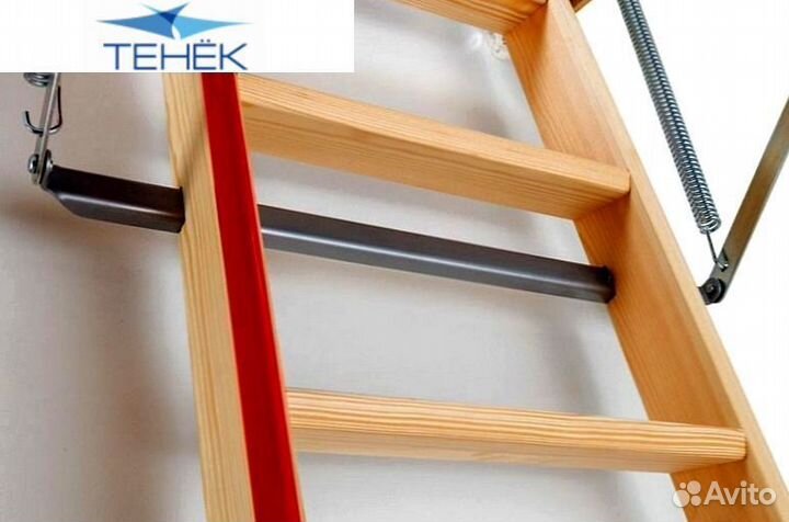 Чердачная лестница