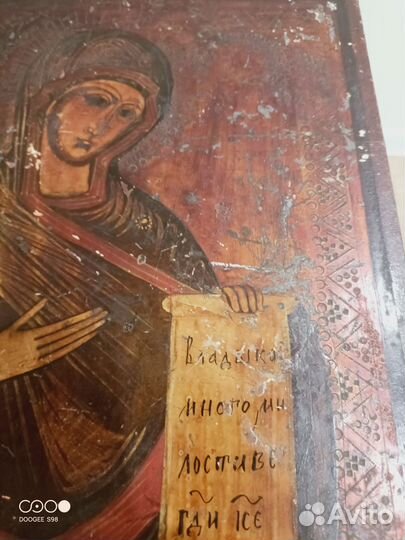 Старинные иконы