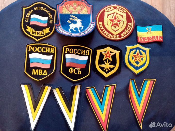 Нарукавные шевроны