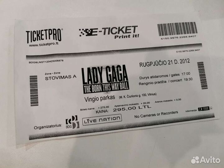 Флаг Lady Gaga
