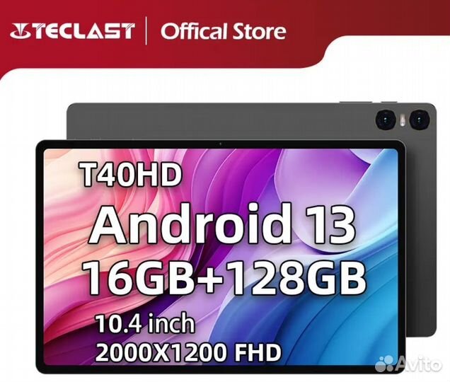Teclast T40HD новый