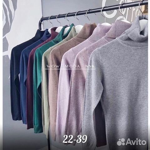 Женская одежда