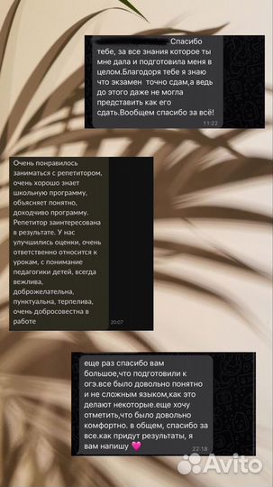 Репетитор по математике. ОГЭ, ЕГЭ