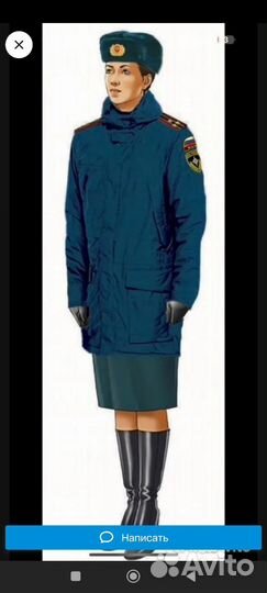 Куртка фсин женская 44 разм