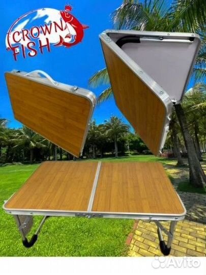 Складной туристический стол