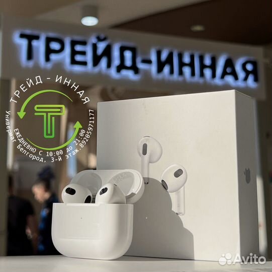 Наушники Apple Air Pods 3, б/у
