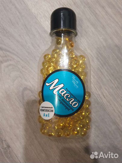 Отдам бесплатно