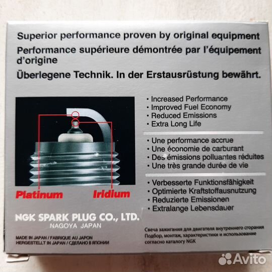 Свеча зажигания NGK 7658 IFR6J11