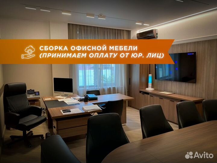 Сборка мебели Сборка кухни