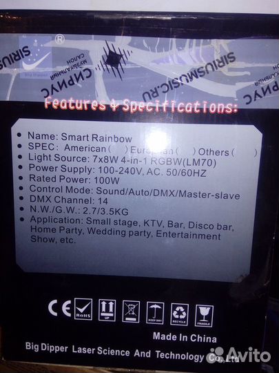 Прожектор новый светодиодный разноцветный LM 70