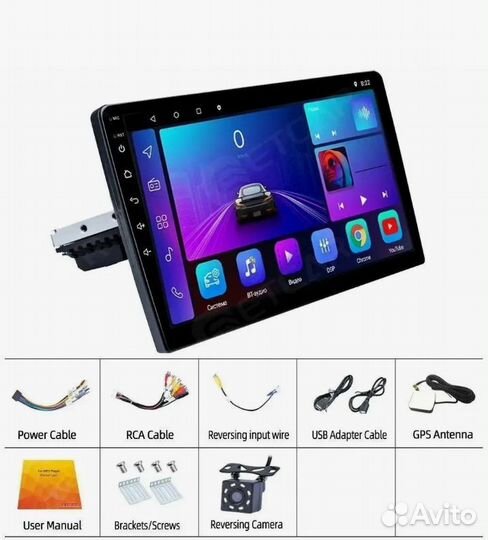 Автомагнитола