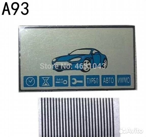 Жк-дисплей брелка Starline A91 A93 gsm Старлайн А9