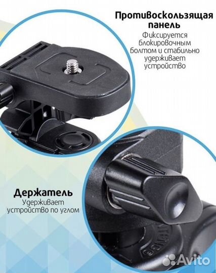 Штатив 102 см/ Держатель/ Стойка