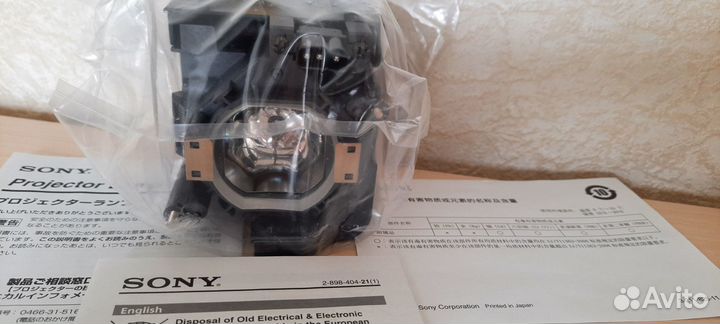 Лампа для проектора Sony LMP- F270 (новая)