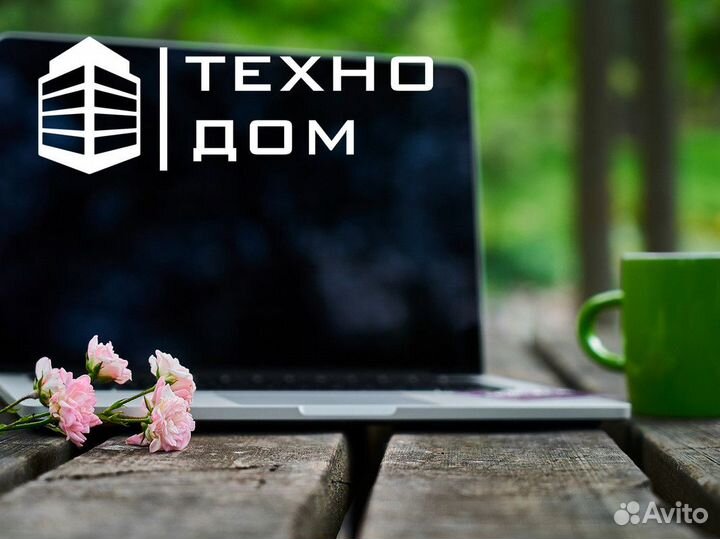 Техно Дом: вперед в будущее вашего дома
