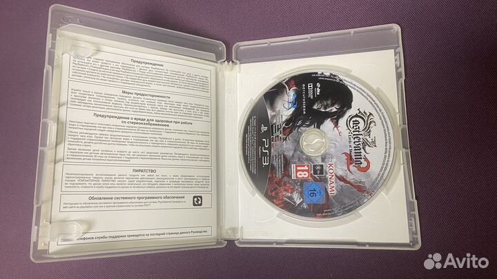 Castlevania: Lord of Shadows 1 + 2 (PS3)