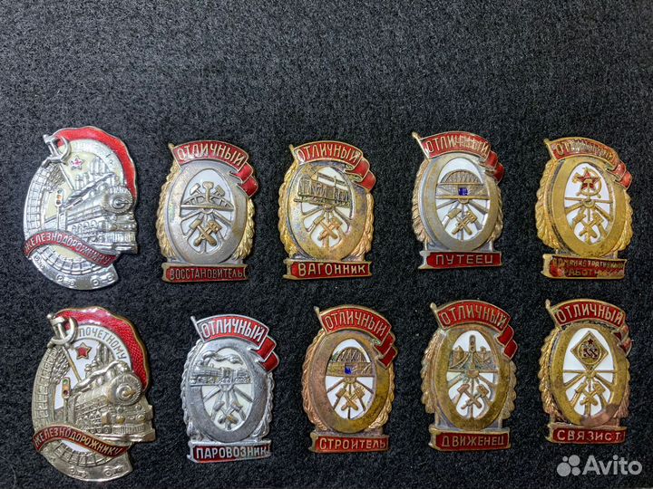 Знаки отличники