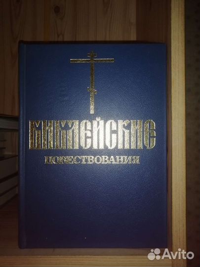 Книги для детей и подростков