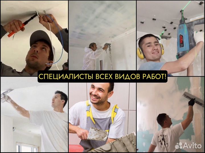 Ремонт и отделка квартир под ключ/ Без посредников