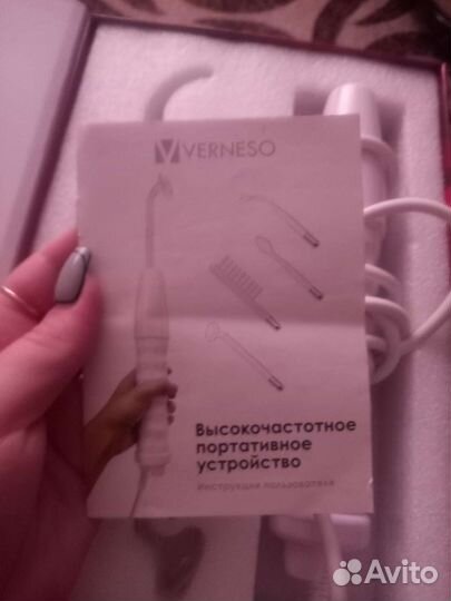 Электроника