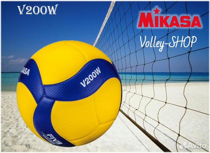Волейбольный мяч Волар VL-100, Микаса V200W, V300W