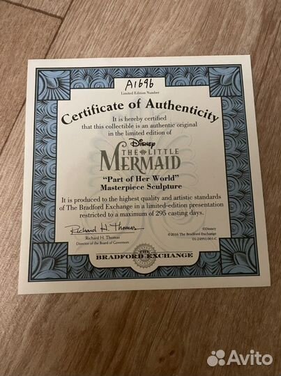 Русалочка Ариэль