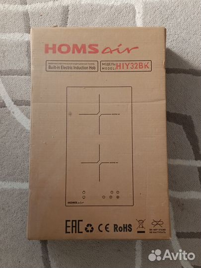 Индукционная плита новая homs Air