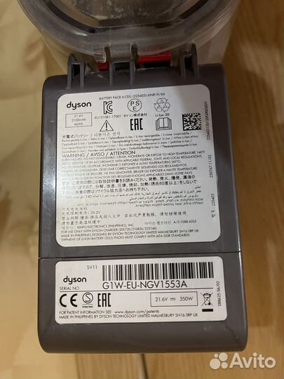Пылесос Dyson