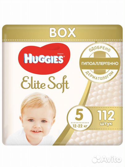 Подгузники