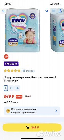 Подгузники трусики для плавания