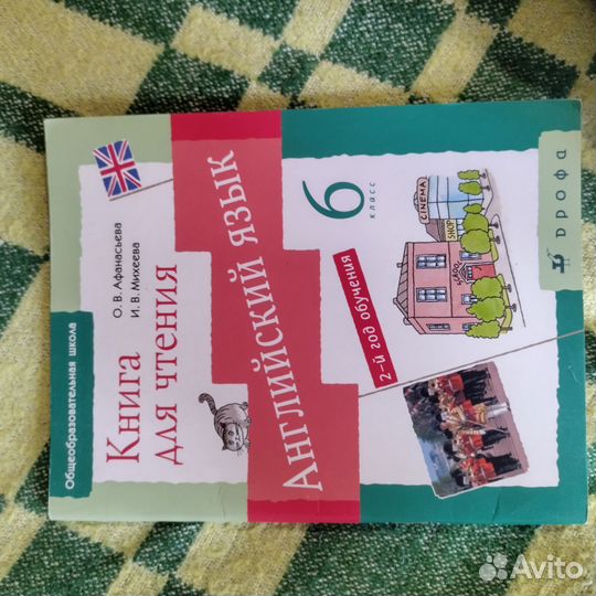 Книги,учебники,пособия по английскому