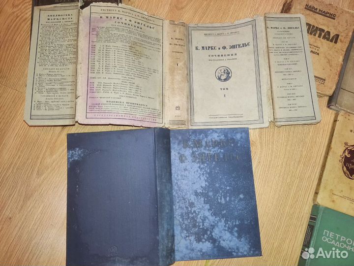 Маркс 1925 Гримзель 1930 Хазин 1946