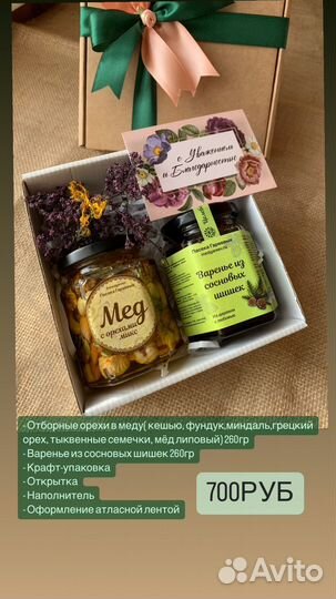 Подарки учителям, презент учителю