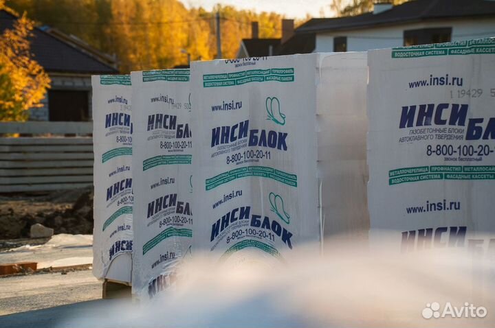 Инси газоблок ГОСТ с завода