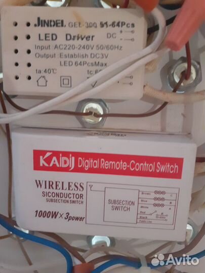 Люстра потолочная светодиодная