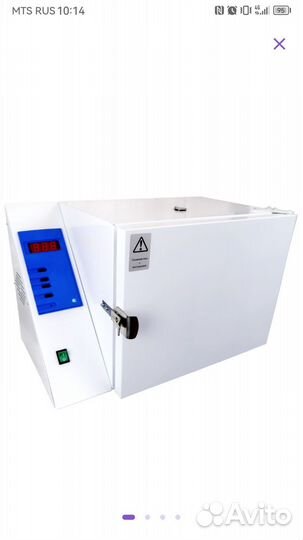 Стерилизатор