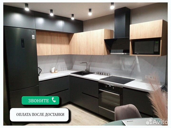 Кухни от производителя