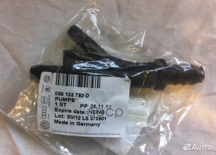 Эжекционный насос VAG 058 133 753D 058 133 753D