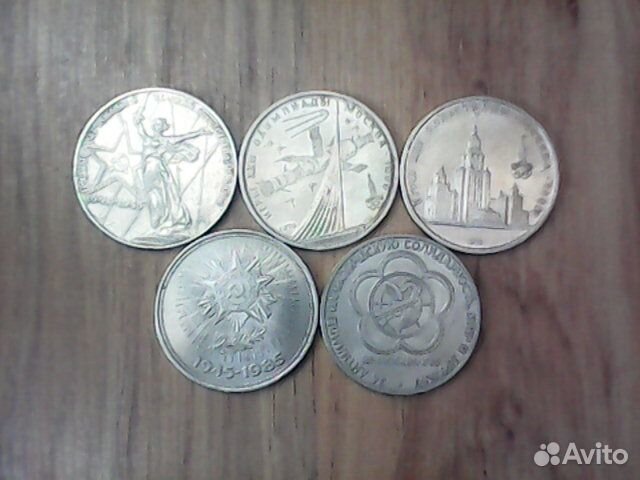 Юбилейные монеты СССР
