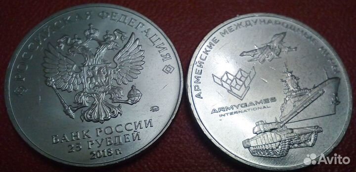 Юбилейные 5,10, 25