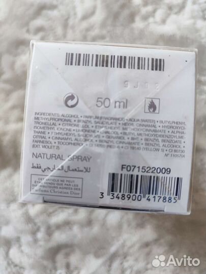 Dior jadore оригинал