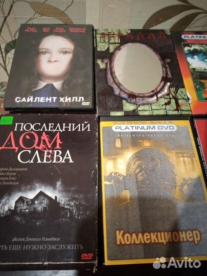 Коллекция dvd фильмов ужасов
