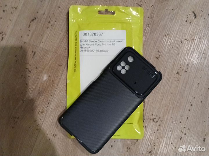 Чехол для Poco M4 Pro 4G