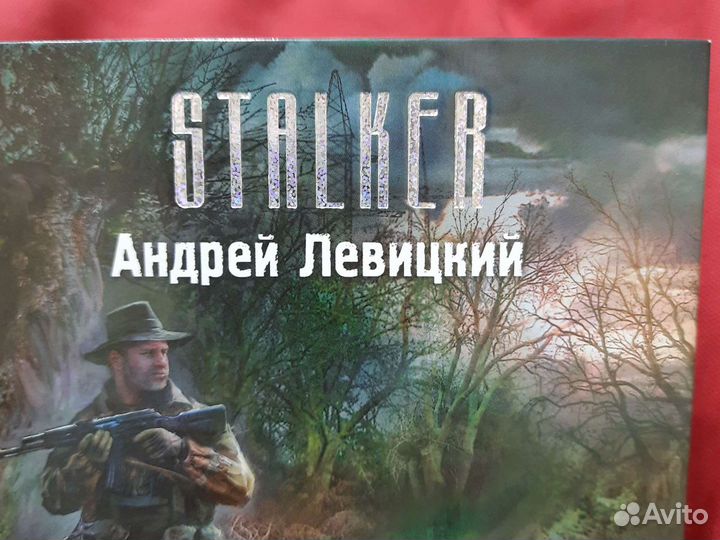 Продам книгу 