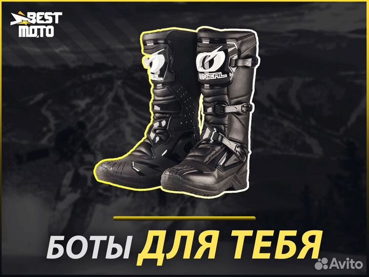 Мотоботы кроссовые O'Neal RSX