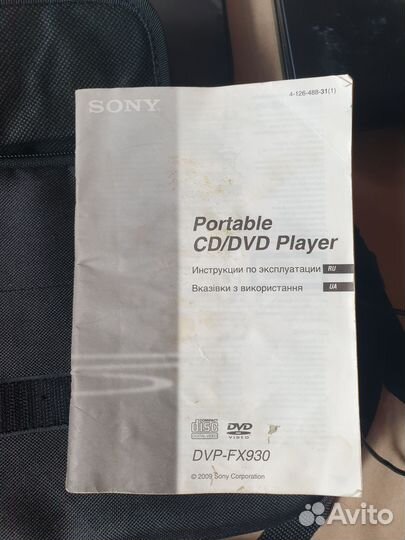 Cd/dvd Sony Портативный видеопроигрыватель