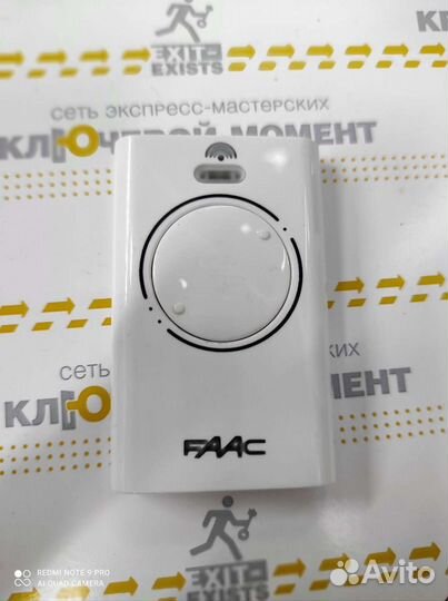 Пульты для ворот шлагбаумов