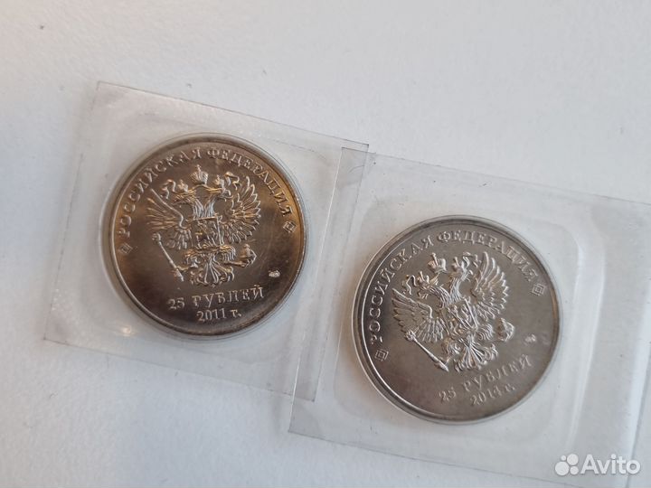 Монеты олимпиада в сочи 2014