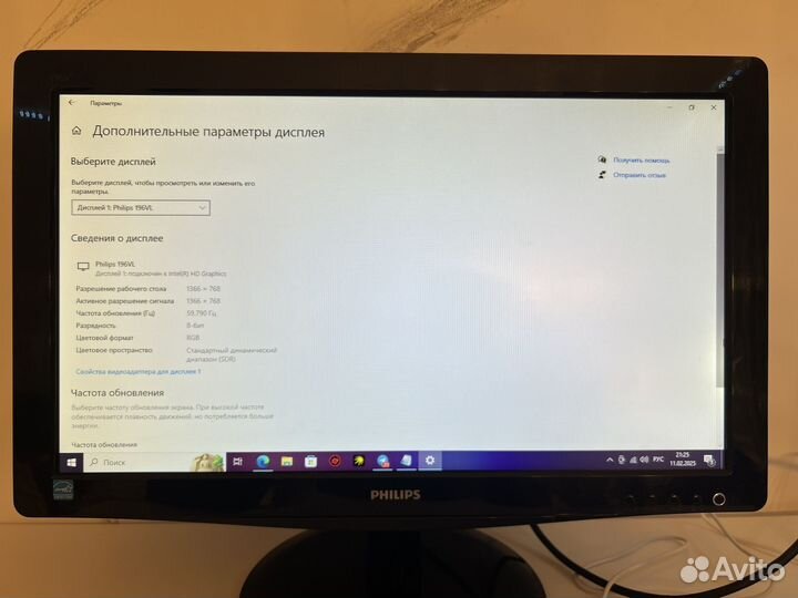 Монитор philips